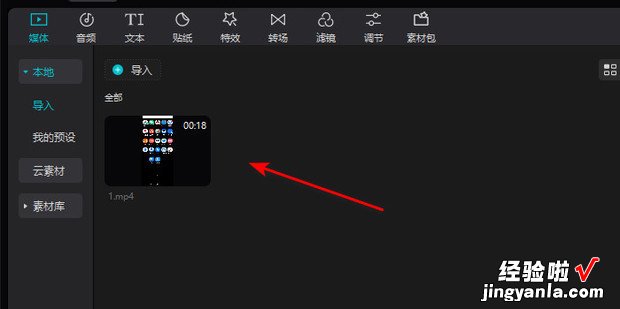 剪映如何去除视频上原有的文字，剪映如何去除视频上原有的文字视频