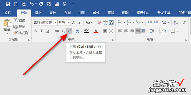 平方米怎么打出来m2，平方米怎么打出来m2