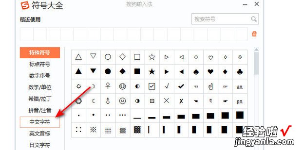 键盘羊字头符号怎么打，怎么在键盘上打出u有雨字头的符号