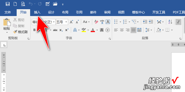 怎么把两个word文档合并成一个的方法，怎么把两页的word文档打印成一页