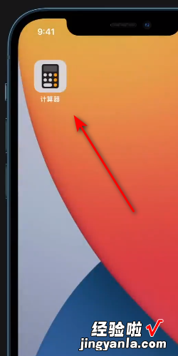 苹果app从主屏幕移除怎么找回来，苹果app从主屏幕移除怎么找回来 怎么找回来