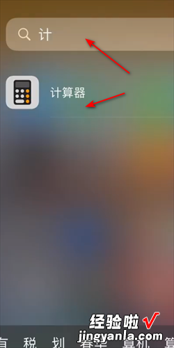 苹果app从主屏幕移除怎么找回来，苹果app从主屏幕移除怎么找回来 怎么找回来