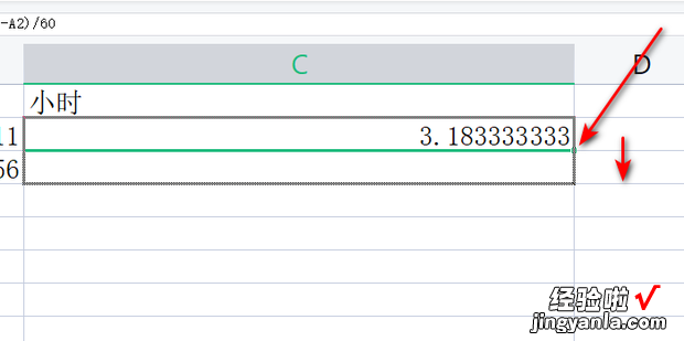 Excel/WPS表格怎么计算两个时间相差多少小时