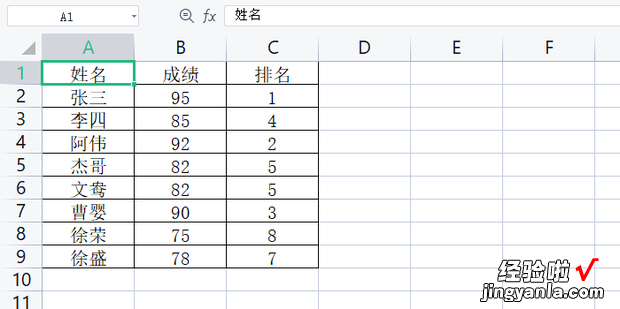 wps同时筛选三个以上条件