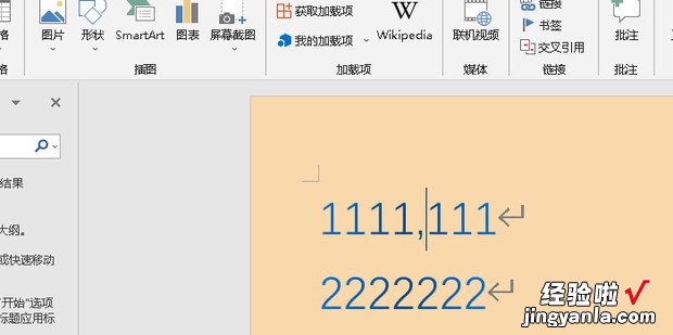 word数字怎么打千分位