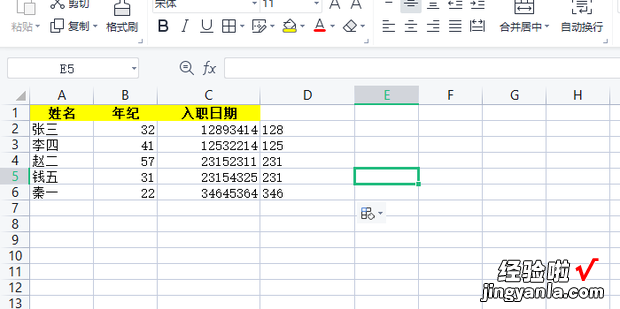 Excel中如何提取部分数字，excel如何提取图片中的文字和数据