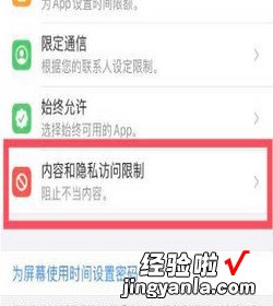 怎么打开itunes在哪里打开?琲pad打开itunes怎么打开