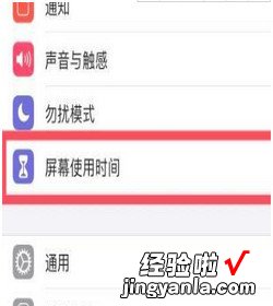 怎么打开itunes在哪里打开?琲pad打开itunes怎么打开