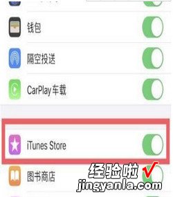 怎么打开itunes在哪里打开?琲pad打开itunes怎么打开