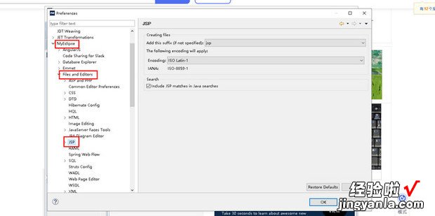 MyEclipse中怎么设置JSP的pageEncoding= UTF-8，myeclipse怎么设置中文