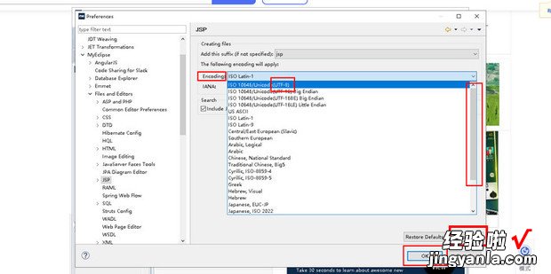 MyEclipse中怎么设置JSP的pageEncoding= UTF-8，myeclipse怎么设置中文