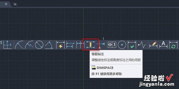 CAD如何让标注的尺寸对齐，cad如何标注尺寸