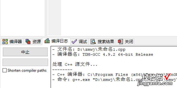 Dev-C++使用教程，dev-c++使用教程是写C语言的还是C语言的