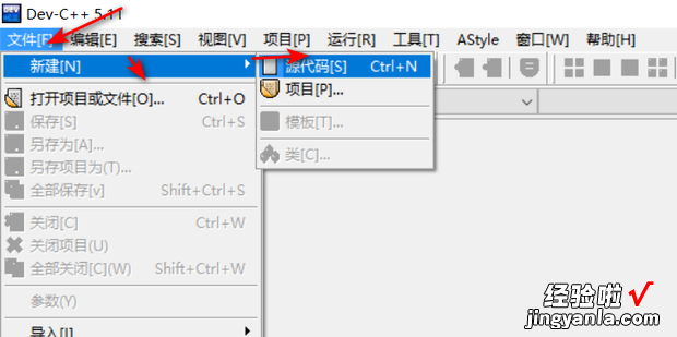 Dev-C++使用教程，dev-c++使用教程是写C语言的还是C语言的