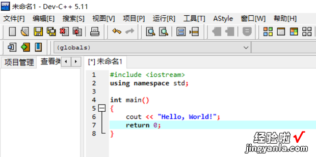 Dev-C++使用教程，dev-c++使用教程是写C语言的还是C语言的