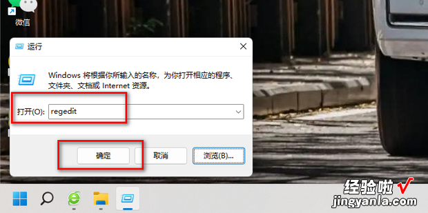 Win10如何修改软件默认安装路径，win10修改默认打开软件