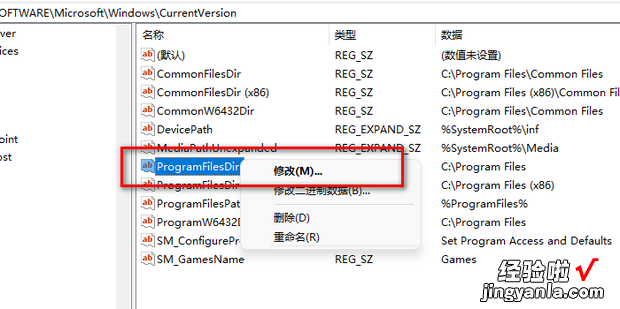 Win10如何修改软件默认安装路径，win10修改默认打开软件