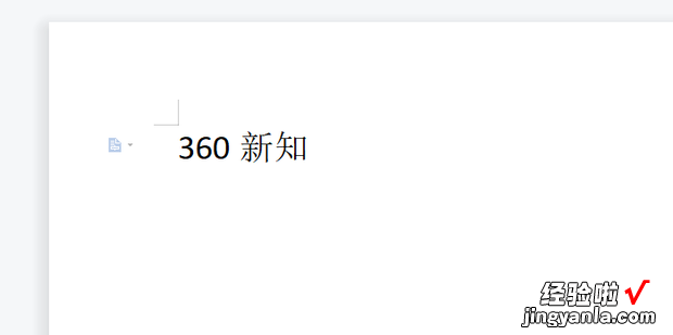 word有个方框删不掉，word有个方框删不掉怎么回事