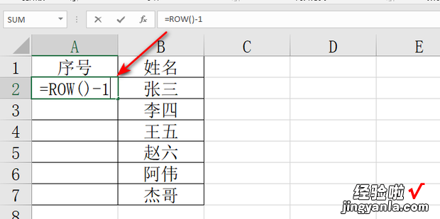 Excel表格添加序号，excel表格添加序号都为1怎么办
