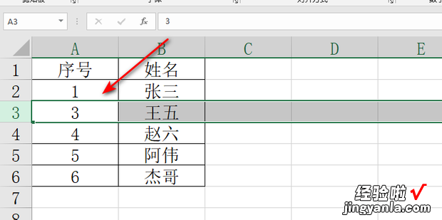 Excel表格添加序号，excel表格添加序号都为1怎么办