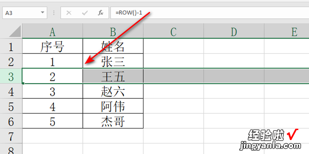 Excel表格添加序号，excel表格添加序号都为1怎么办