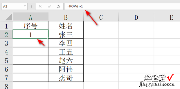 Excel表格添加序号，excel表格添加序号都为1怎么办