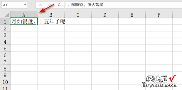 怎么让单元格的字体全部显示出来，excel表格内容溢出的不显示