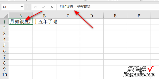 怎么让单元格的字体全部显示出来，excel表格内容溢出的不显示