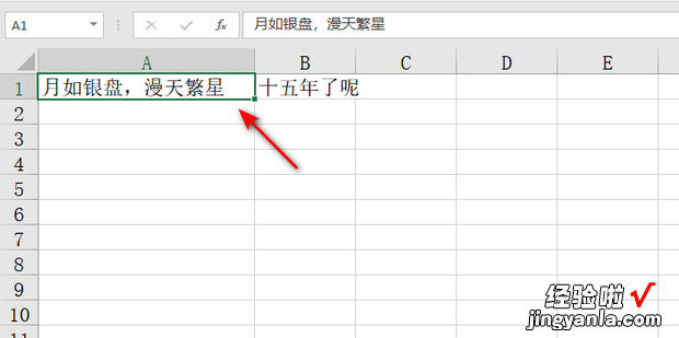 怎么让单元格的字体全部显示出来，excel表格内容溢出的不显示