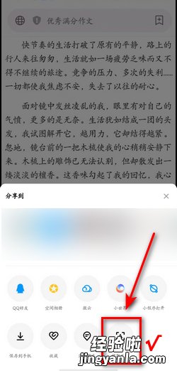 怎么截图识别文字，怎么截图识别文字电脑上