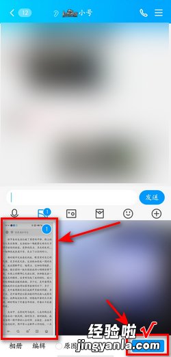 怎么截图识别文字，怎么截图识别文字电脑上