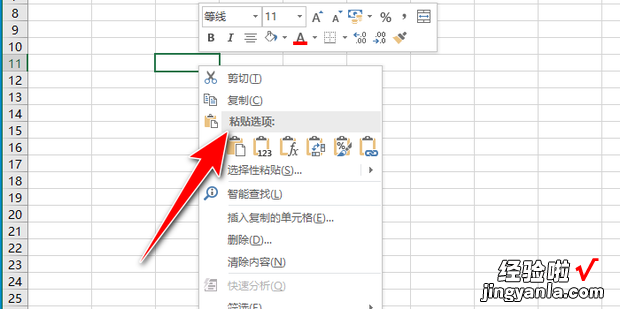 excel表格竖行怎么变横行，excel表格竖行怎么变横行自动换行