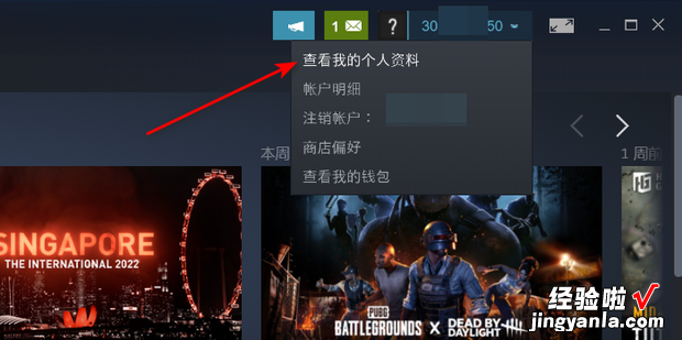 steam64位id怎么查