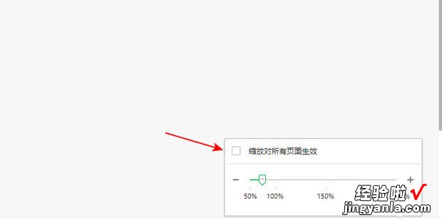 电脑网页太大了怎么缩?缒酝程笤趺此跣“词裁醇?