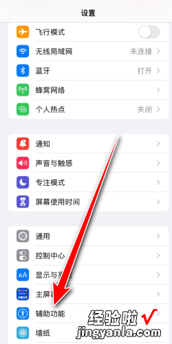 iphone苹果手机桌面上的圆点在哪设置，苹果手机桌面没有查找我的iphone