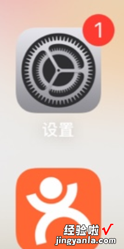 iphone苹果手机桌面上的圆点在哪设置，苹果手机桌面没有查找我的iphone