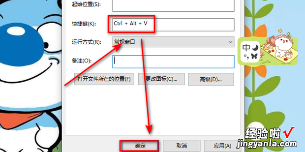 电脑重启快捷键，电脑重启快捷键