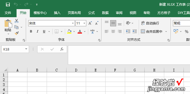 Excel表格中怎么删除单元格提示，excel表格中一个单元格如何用斜线