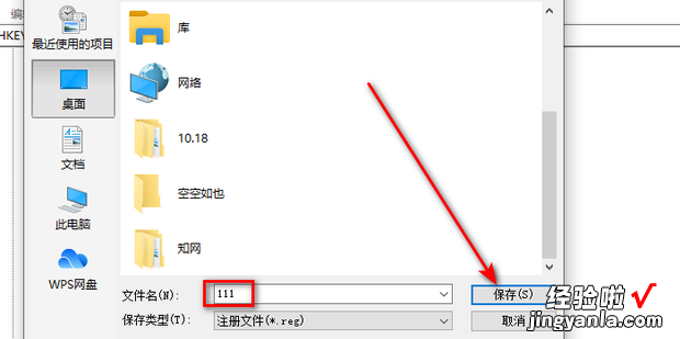 检测到不兼容的键盘驱动程序的解决方法