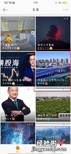 微博怎么看直播微博看直播方法，没有微博怎么看微博直播