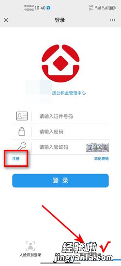 个人怎么开公积金账户，个人怎么开公积金账户流程