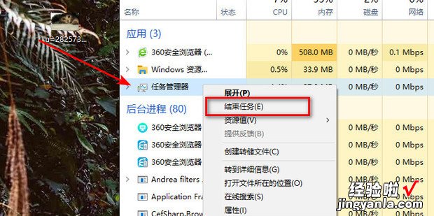 怎样重启资源管理器，怎样重启资源管理器设置