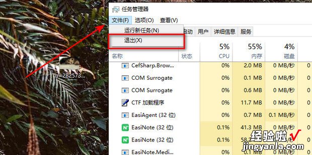 怎样重启资源管理器，怎样重启资源管理器设置