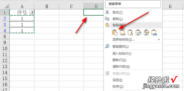 excel条件筛选并提取数据，excel条件筛选并提取数据公式