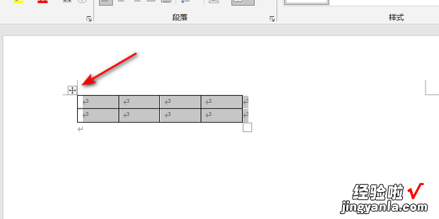 word文档里的表格如何调整行距，word文档表格编辑