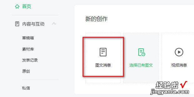 公众号阅读原文链接怎么做，公众号阅读原文链接怎么做秀米