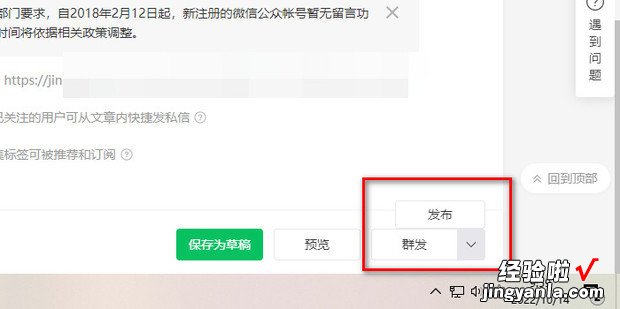 公众号阅读原文链接怎么做，公众号阅读原文链接怎么做秀米