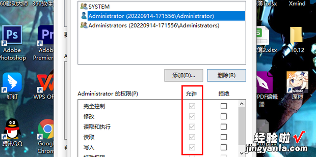 怎么以管理员身份运行，怎么以管理员身份运行软件