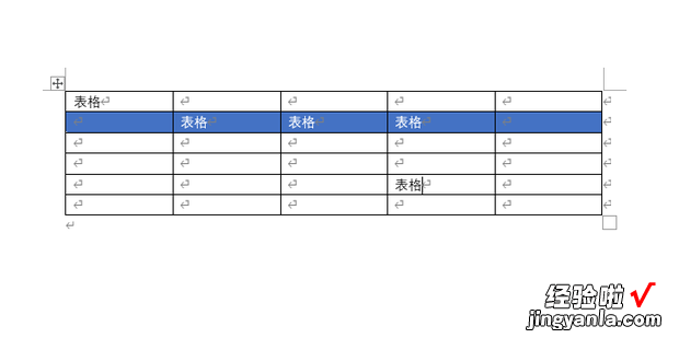 怎么解决Word表格中单元格无法输入文字问题