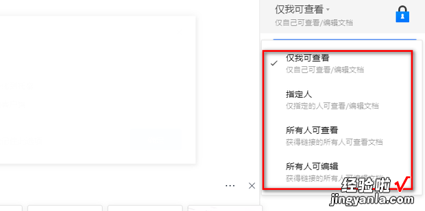 腾讯文档怎么协作，腾讯文档小程序怎么做的